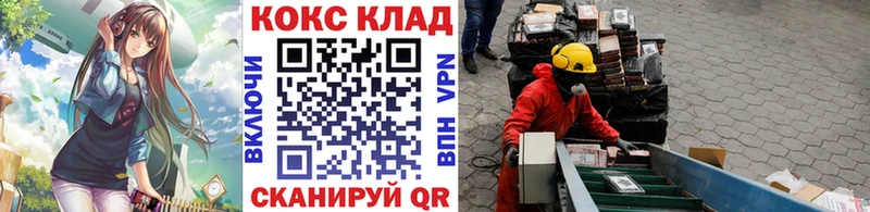 Как найти наркотики Николаевск Alpha-PVP  АМФЕТАМИН  Гашиш 