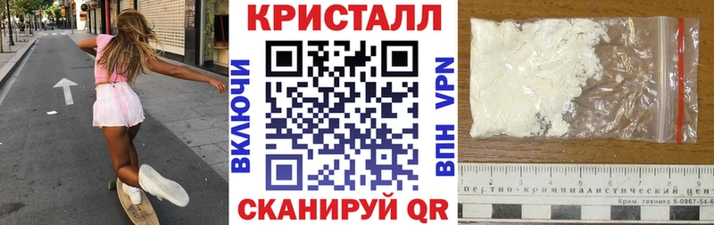Амфетамин Розовый Николаевск