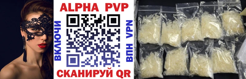 Alpha-PVP СК  закладки  Николаевск 