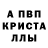 Метадон белоснежный Maksim Glock