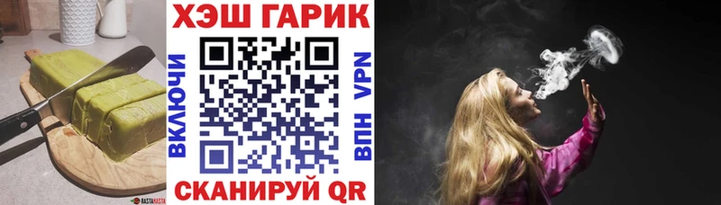 Еда ТГК конопля  нарко площадка формула  Николаевск  продажа наркотиков 