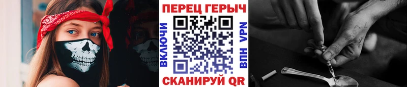 OMG маркетплейс  Николаевск  ГЕРОИН белый 
