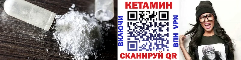 mega как войти  Николаевск  Кетамин VHQ 