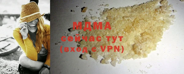 кристаллы Протвино