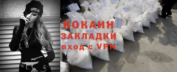 ECSTASY Рославль
