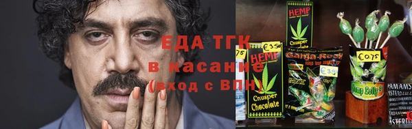 прущие грибы Пролетарск