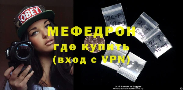 соль курить ск Россошь
