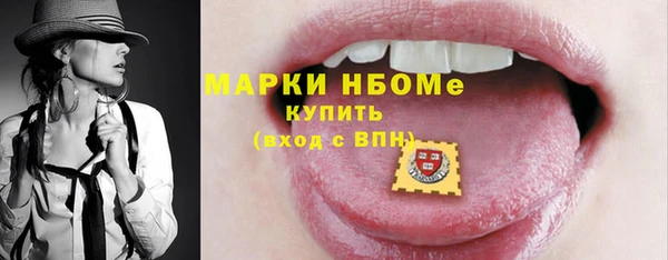 хмурый Алексеевка