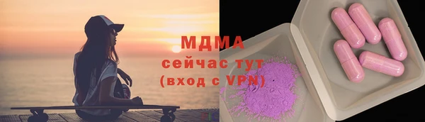 мескалин Приозерск