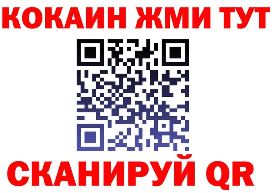 ГАШ Изолятор tor площадка ОМГ ОМГ Николаевск