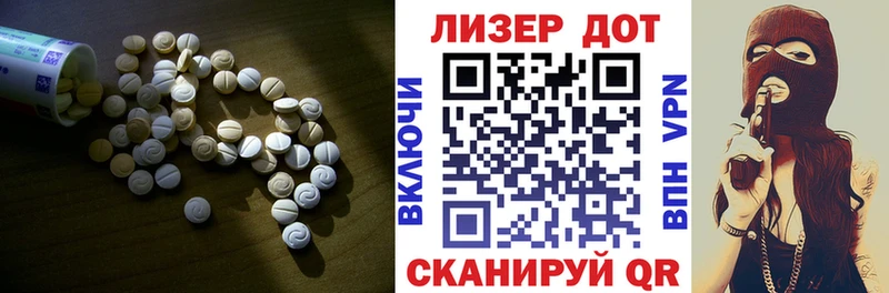 где найти наркотики  Николаевск  LSD-25 экстази ecstasy 