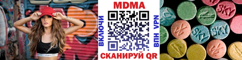 MDMA VHQ  hydra ссылка  Николаевск  продажа наркотиков 