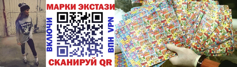 Наркотические марки 1500мкг  где найти   Николаевск 