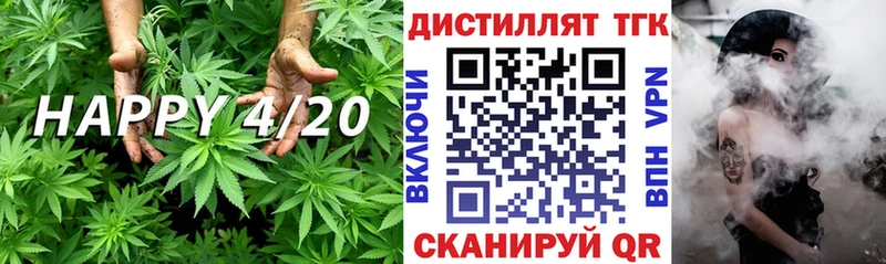 Дистиллят ТГК жижа  даркнет сайт  Николаевск 