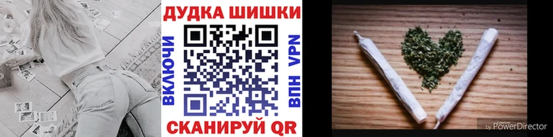 МАРИХУАНА White Widow Николаевск